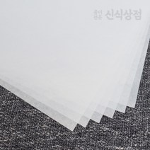 신식상점 노루지 유산지 식품포장 전지및주문재단무료 14시당일출고, 전지 100매