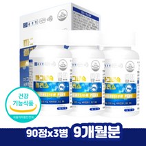 마그네슘부족증상 권장량 산화 마그네슘 제제 영양제 마그네시움 비타민B6B1B2 아세틸콜린분해, 상세페이지 참조, 상세페이지 참조, 상세페이지 참조, 상세페이지 참조, 상세페이지 참조