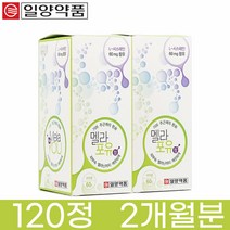 멜라포유 기미 주근께 완화 개선 L시스테인 멜라닌 먹는 엘시스테인, 상세페이지 참조, 상세페이지 참조