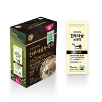 당신의부엌 한우 사골 곰탕 농축엑기스 진한 국물 HACCP 즉석곰탕, 1개