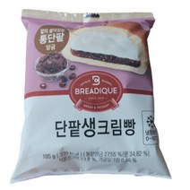 가성비 좋은 브레디크생크림빵 중 싸게 구매할 수 있는 판매순위 1위