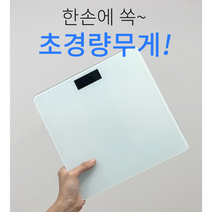 초경량 LED 미니 체중계 온도표시 원룸 자취방 체중계, 블랙