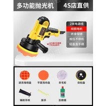 충전식 자동차 광택기 자동차광택기 차량 폴리셔 무선 광택 기계 왁싱 폴리싱, C