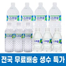 스파클생수 생수배달 무라벨 물정기배송 2L 12 24 30 36 330ml 500ml, 03.2L, 12개