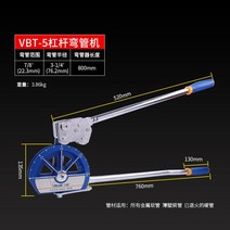 동관밴더 튜브밴더 파이프 벤딩 에어컨 구리 10-22mm, VBT-5(22.2 또는 22)