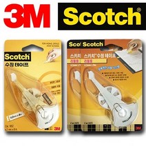 3M 리필식 스카치 수정테이프 리필2개 - 화이트 수정리필 수정테잎 코렉터 쓰리엠, 수정테이프본품1개