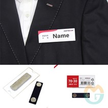 위센티브 자석명찰 자석가슴명찰 자석이름표 자석부착명찰