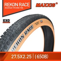 MAXXIS ARDENT 레콘 레이스 26 27.5/29 산악자전거 오프로드 타이어 자전거타이어 자전거휠 자전거용품 자전거바퀴 자전거튜브