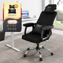 컴퓨터 의자 사무용 의자 가정용 컴포트 일렉트릭 의자 게임 캐스터 시트 사장님 회전 의자입니다, 2세대3D그물 블랙