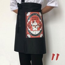 일본식 하프 에이프런 요리 주방 레스토랑 웨이터의 짧은 앞치마 코이 럭키 고양이 프린트 스시 요리사 작업복, 싱글 사이즈, 11