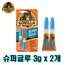 고릴라 슈퍼글루 3g x 2개 튜브형 접착제 초강력본드