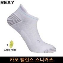 렉시양말 카모밸런스 스니커즈 기능성아치패드G8LT-01, G8LT-01
