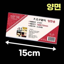 네임판 아크릴 네임택 가격표시대 전시회 회의 이름표 명패 가격판 이름판 POP거치대 꽂이