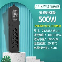 Sensen 수조 가열 막대 드래곤 물고기 탱크 PTC 자동 항온 절전 가열 막대 수족관 PID 인버터 히터, 상세페이지 참조, 상세페이지 참조, J타입