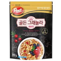 포스트 식사대용 골든 식사대용 그래놀라 후르츠 쉐이크 간편식 아침대용 360g, 1개