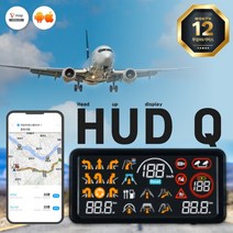 [엑센트오디오] 2022년형 리뉴얼 T-PLAY 네비게이션형 HUD Q 헤드업 디스플레이 GPS + 사은품 증정