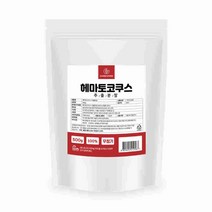 헤마토코쿠스 추출분말 500g 1팩 순수 100% 헤마토코쿠스 가루 추출물 아스타잔틴