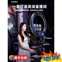보광등 장비 풀 촬영 야외 다기능, 01. 13 브라이트 싱글 스탠드 55cm 테