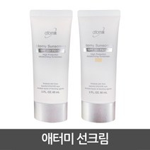 애터미 선크림(베이지 2개+화이트 1개), 1개, 60ml