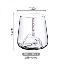 하이볼 위스키잔 찻잔 물컵 하이볼잔 유리컵 예쁜컵 세트 산토리 가쿠빈, 03