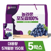 즙장인 일등자연 놀라운 100% 포도즙 포도주스, 70ml, 150포