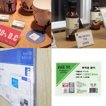 1+1 POP꽂이 쇼케이스(부착용 P1175)105X74, 1+1)2개