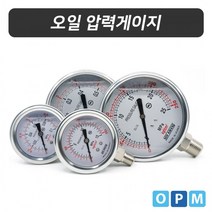 JA)세광 오일압력게이지60파이 / 6k(8A), 상세페이지 참조