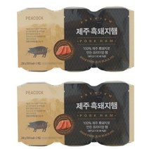 피코크 제주 흑돼지로 만든 프리미엄 제주 흑 돼지 햄 600g (200g * 3입) x2개