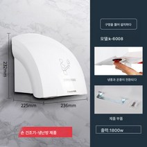 전자동 인덕션건조기 손건조기 화장실 업소용건조기 손건조기, 천사화이트냉20초건조손[뜨거운판매]80%사용자는, 하나