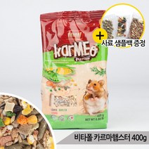 브랜드없음 비타폴 카르마 햄스터 혼합사료 영양 햄스터먹이 400g, 단품없음