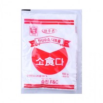 맷돌표 식소다 150g 271 소다 달고나소다 편의점식소다 베이킹소다식소다 포도세척 커피얼룩지우는법, 상세페이지 참조, 상세페이지 참조