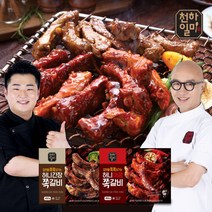 [천하일미]홍석천 이원일의 허니콤보 쪽갈비 7팩(간장맛4팩450g+매콤한맛 3팩450g), 단품