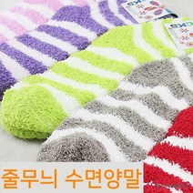 [마이도매]KC 수면양말/줄무늬수면양말/개별텍/덧신