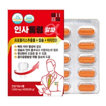 구강 치아 잇몸영양제 임플란트전후 치주염관리에좋은 인사통령 2개월분