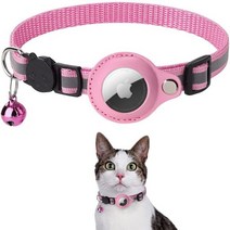 고양이를 위한 보호 슬리브 칼라 애플 에어태그 트래커 하네스에 적용 가능 애완 동물 리드 누락 방지 포지셔닝 액세서리, 분홍색