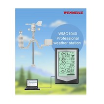 WMC-1040 WMC1040 WS-1040 WS1040 WST-1040 WST1040 설치용풍향풍속계측기 기상관측기 설치형풍향풍속계측기 설치용풍향풍속측정기 설치형풍향풍속측정기