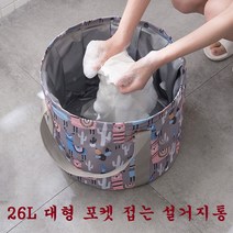 GjB 포켓 멀티 가방 대형 설거지통 다용도 휴대용 물통 대야 폴딩 접이 캠핑 대하 용기, 캠핑설거지가방(그레이)