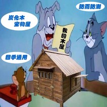 모듈주택 애견하우스 개집 계절 단단한 나무 야외 방수 개 목조 주택 대형, [08] 문이 없는 단일 창, [02] 중간