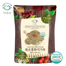 푸른들판 국내산 볶은 홍화씨 분말 가루 500g 홍화자 잇꽃씨, 단품