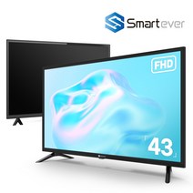 [스마트에버 SL43F 43인치 109cm LED TV / 2일 로켓A/S / 모니터 중소기업TV / 에너지효율 1등급 벽걸이 가능, SL43F 택배발송 자가설치