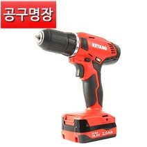 계양 충전 드라이버드릴 DD-1443LP-2C (14.4V 2.0AH ) 배터리 2B [공구명장], 1개
