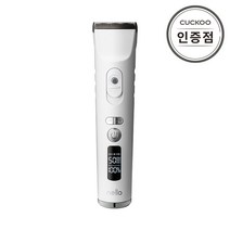 (공식) 쿠쿠 넬로 펫 클리퍼 NC-A10W