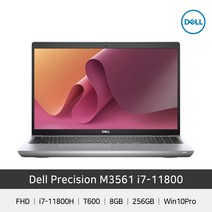DELL 프리시전 M3561 i7 (16GB/512GB) 모바일워크스테이션 노트북 게이밍 디자인 전문가용, M3561 i7-11800H 16G 512G, WIN10 Pro, 16GB, 512GB, 코어i7
