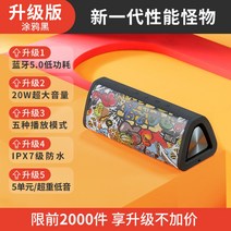 미파 Mifa A10 휴대용 블루투스 스피커 3d 스테레오 고음질 무선 휴대용, A + [블랙+래피티 레드 TWS 패키지] 40W