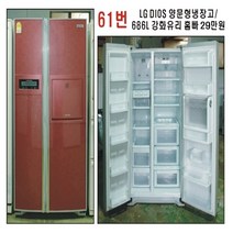 엘지 디오스 양문형 냉장고 686리터, 중고 엘지 양문형 냉장고
