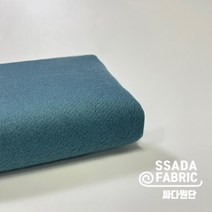 [싸다원단] 다크민트 핸드메이드 이중지 울혼방원단 대폭 양면지 울 모직 기모 자켓 투피스 스커트 코트 [WO251]