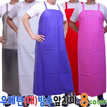 우레탄방수앞치마 대형, 불투명 파랑, 1개