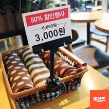 호텔메뉴꽂이 빵 가격표 네임택 은행트레이 블랙 소 스탠드알림꽂이 피오피대 식당주문서, 검정-중, 기본