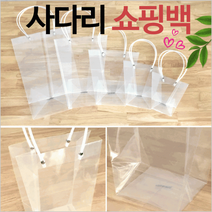 쇼핑백[쇼핑백 모음]쇼핑백/쇼핑백/사다리/꽃쇼핑백/화분쇼핑백/쇼핑백/비닐쇼핑백/인쇄가능[드림무 사다리, 사다리쇼핑백(특대)
