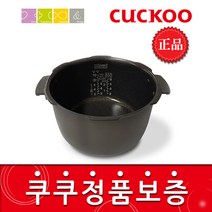 쿠쿠 CRP-G1030MP 밥솥용 내솥 고무패킹 (세트아님 각 옵션 메인이미지확인), 내솥만(160S)